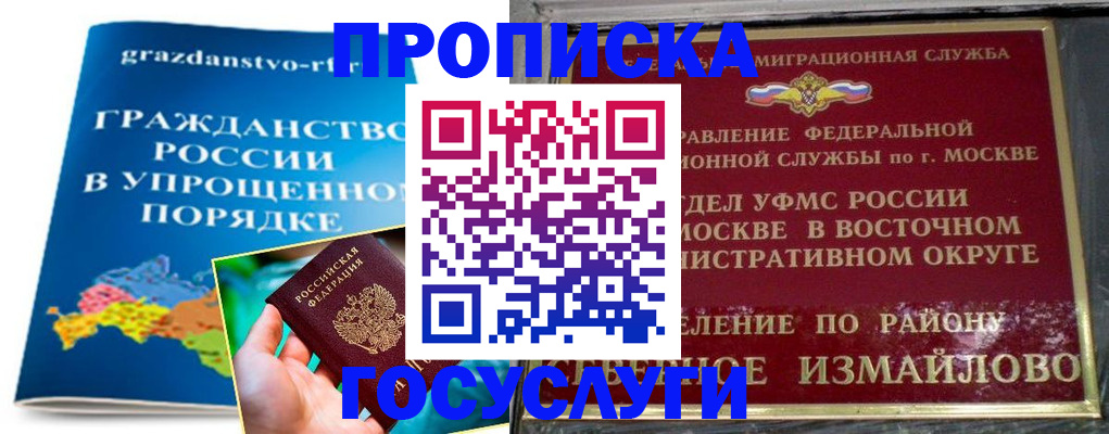 пропишу в квартире в Зеленокумске